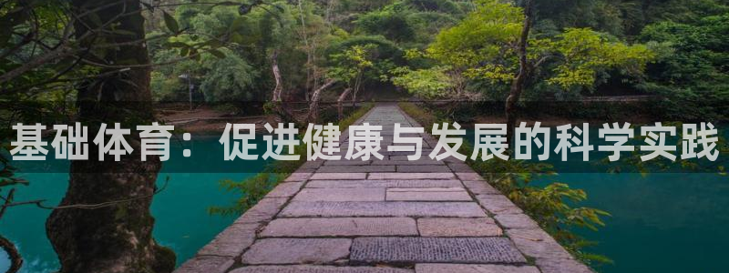 球皇社NBA直播免费观看